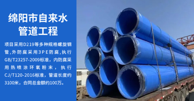 南澳丽水市政管道工程